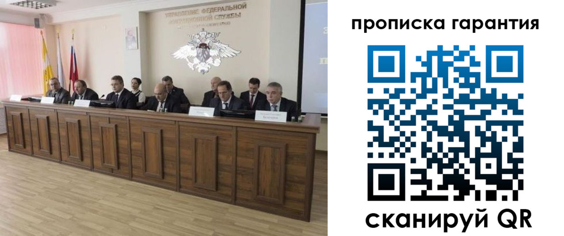 временная регистрация поиск в Лысьве