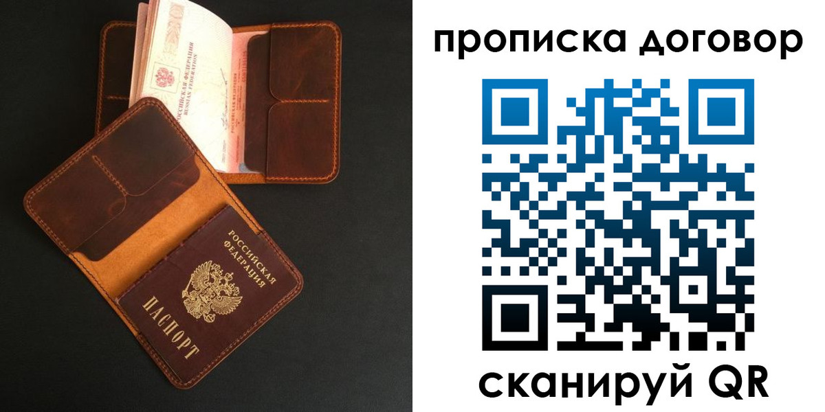 регистрация для дет. сада в Лысьве