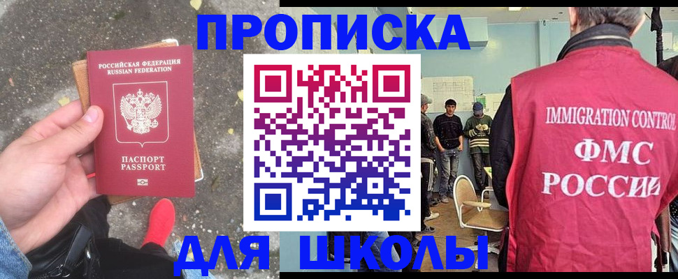 где прописаться в Лысьве