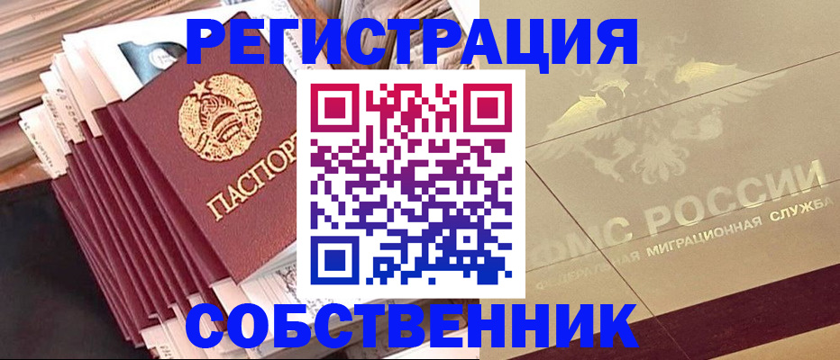 найти адрес прописки в Лысьве