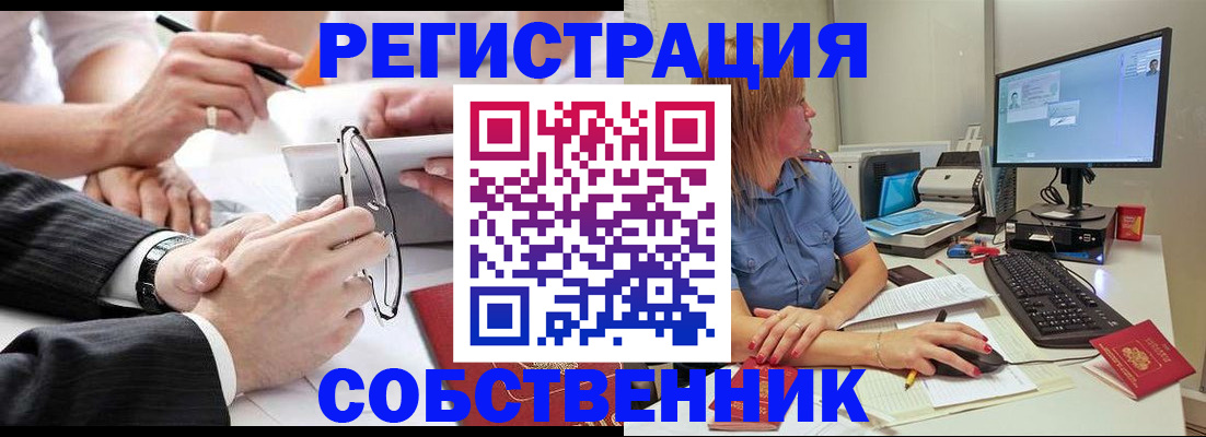 прописка гарантия в Лысьве